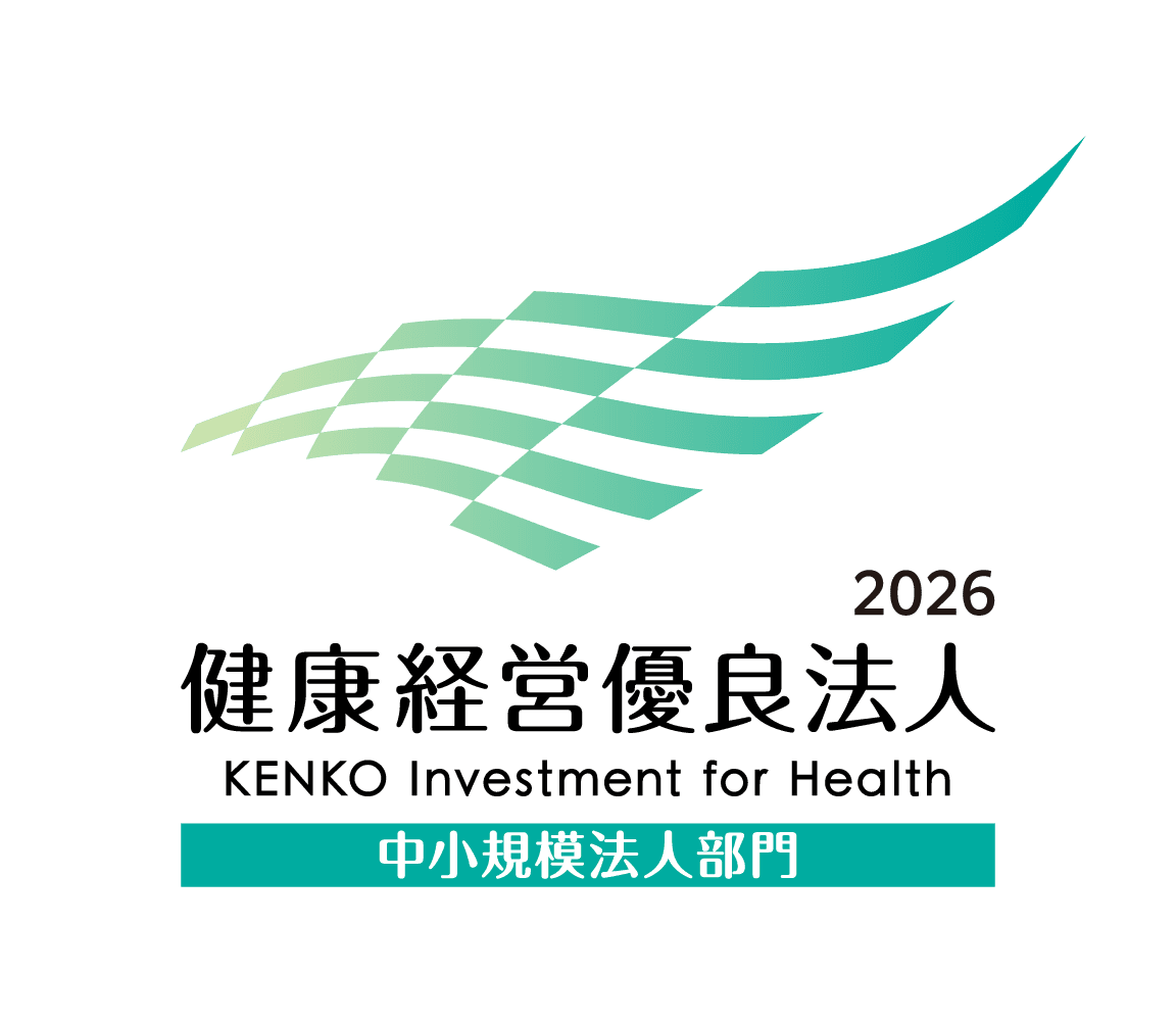 健康経営優良法人2026の認定ロゴ