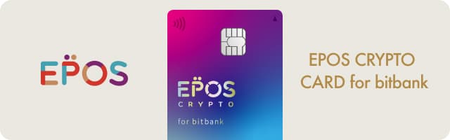 EPOS CRYPTO Card for bitbank