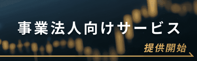 bitbank Prime